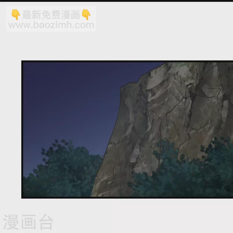 第301话 到达火神山-第308话