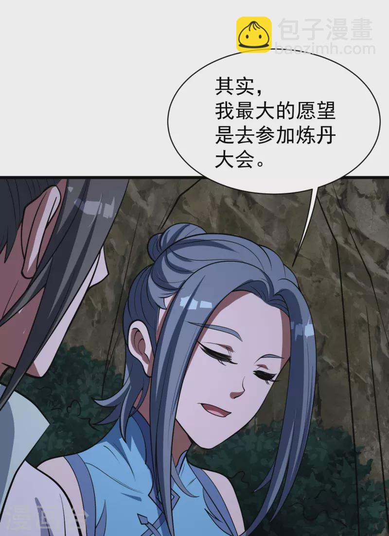第301话 到达火神山-第308话