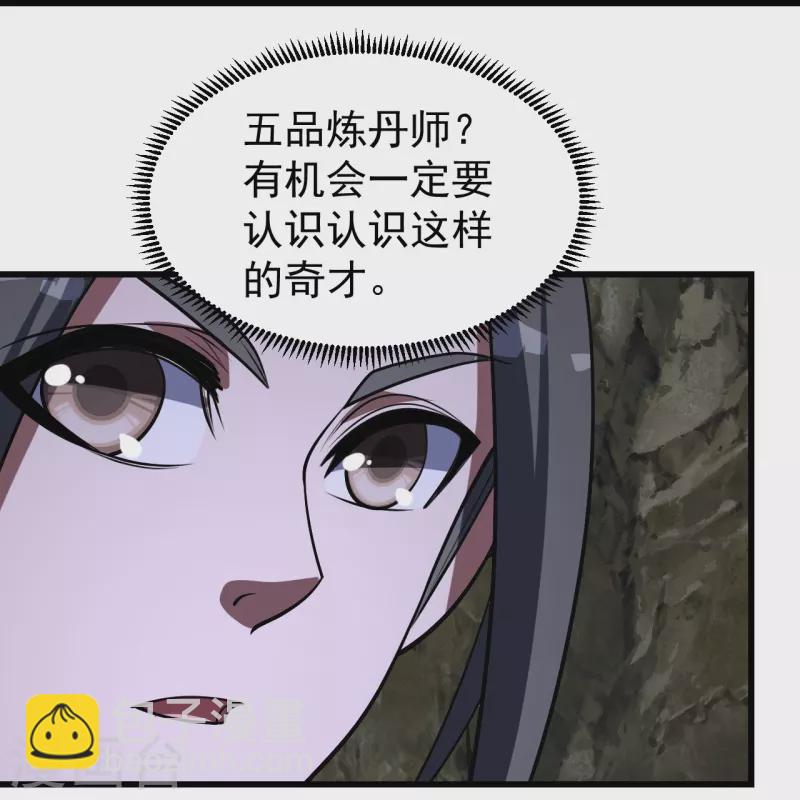 第301话 到达火神山-第308话