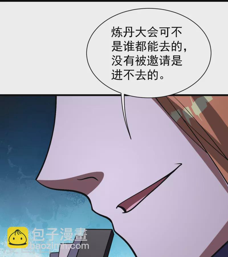 第301话 到达火神山-第308话