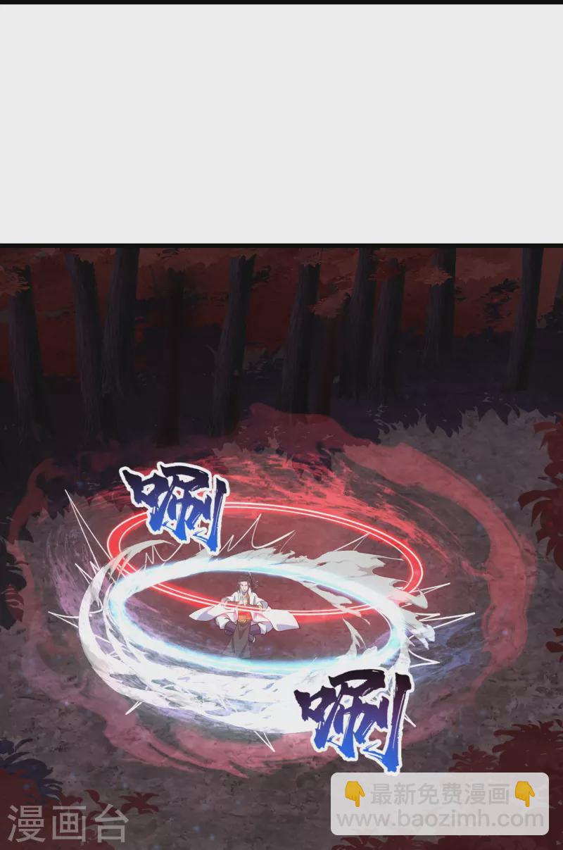 第301话 到达火神山-第308话