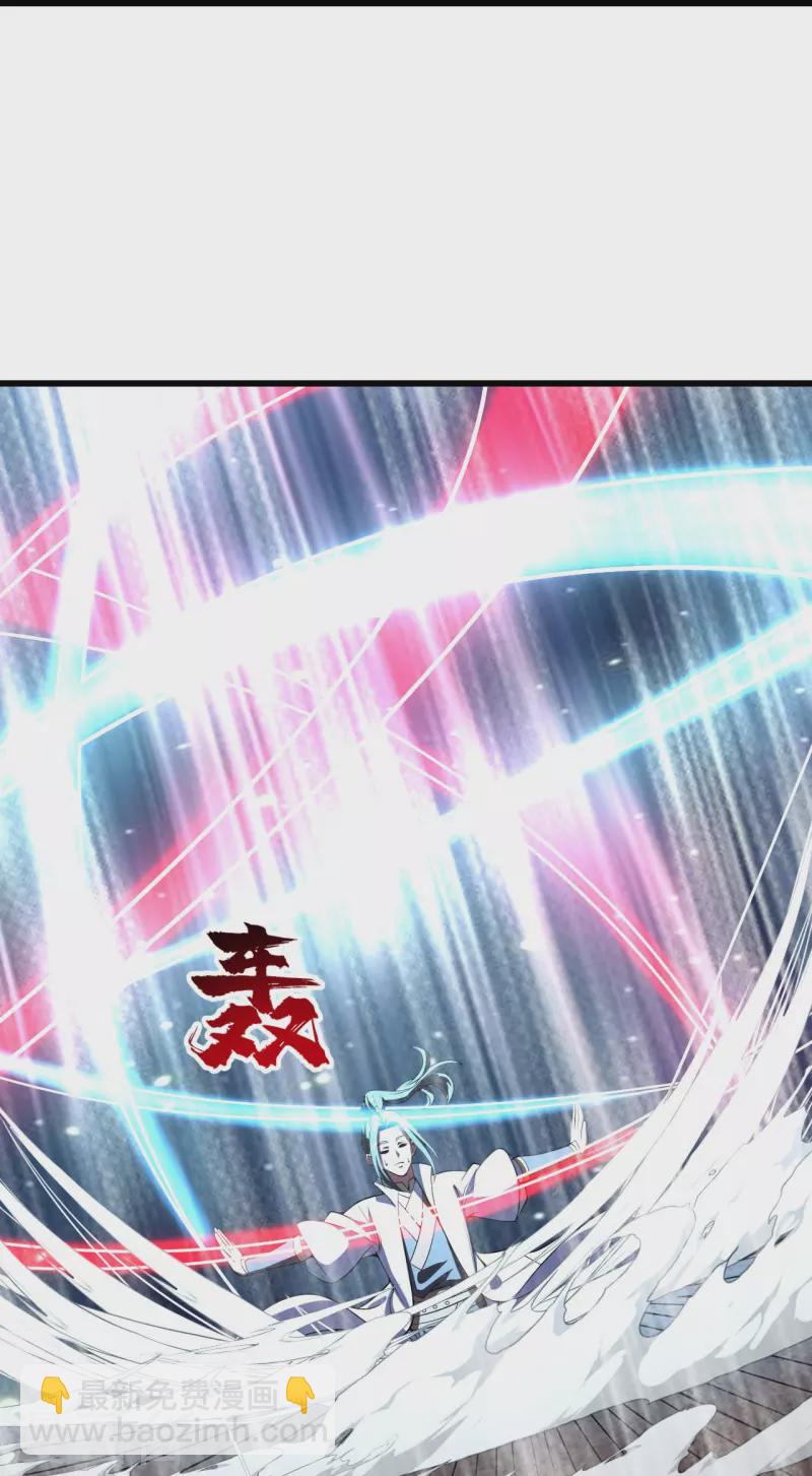 第301话 到达火神山-第308话