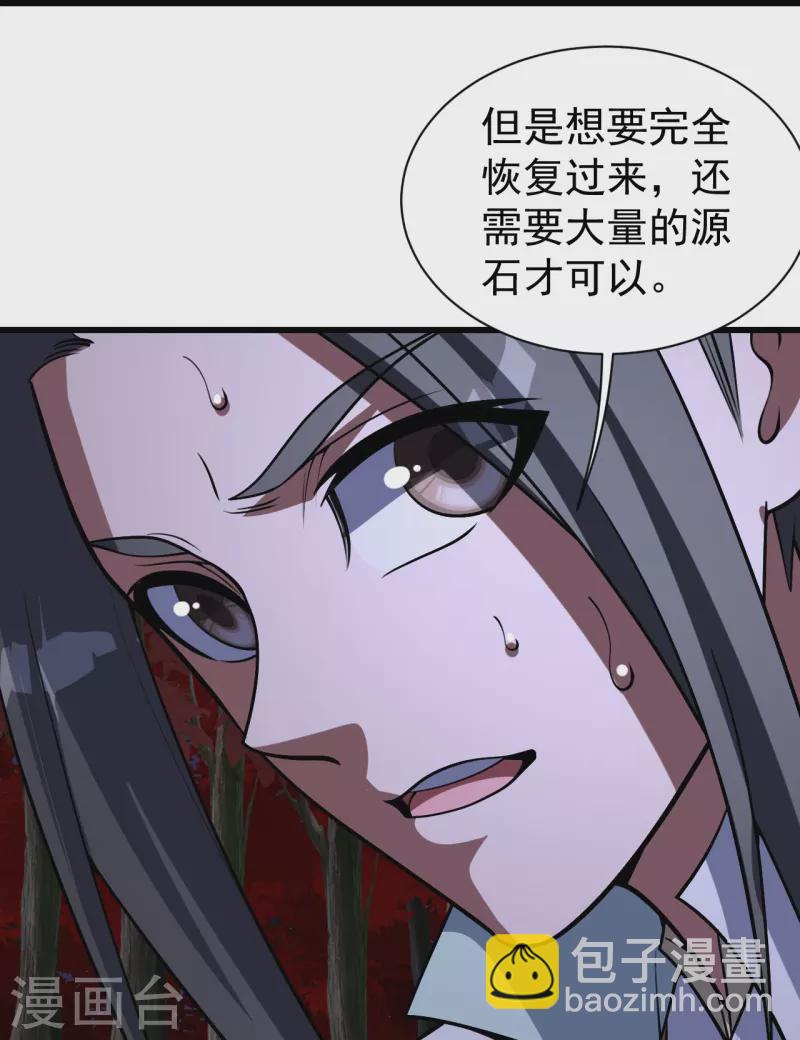 第301话 到达火神山-第308话