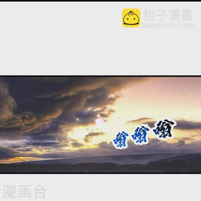 第303话 &ldquo;道&rdquo;也来火神山了？-第310话