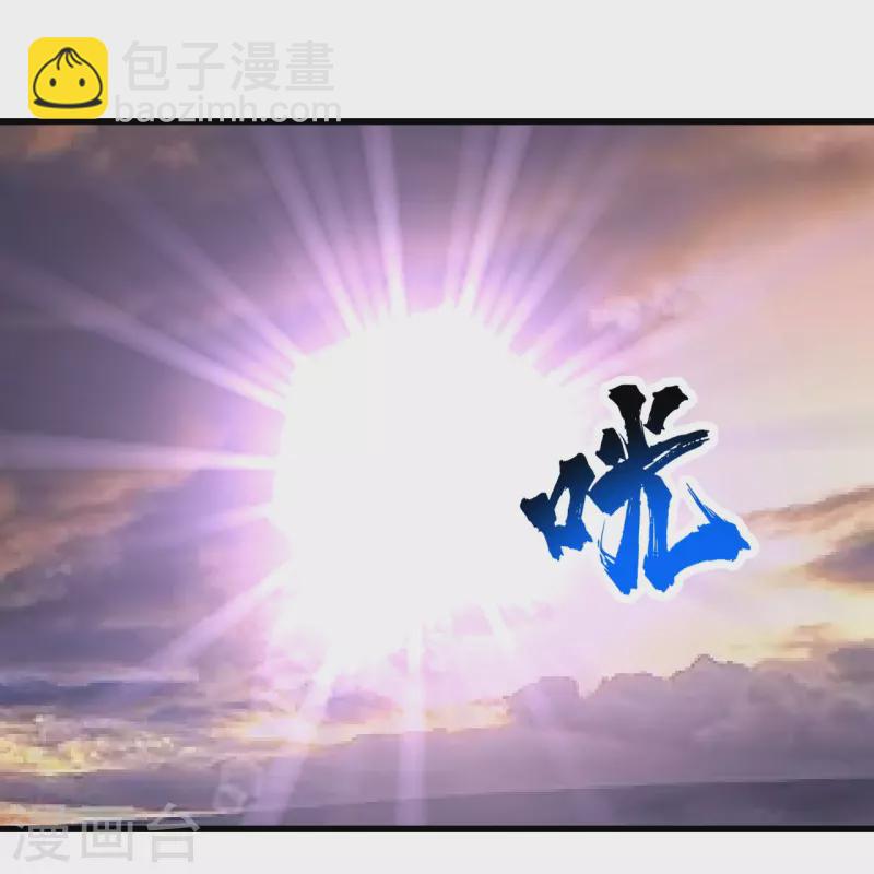 第303话 &ldquo;道&rdquo;也来火神山了？-第310话