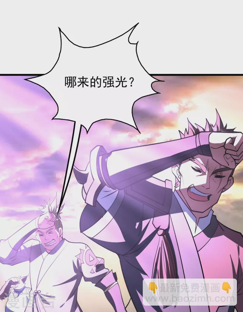 第303话 &ldquo;道&rdquo;也来火神山了？-第310话