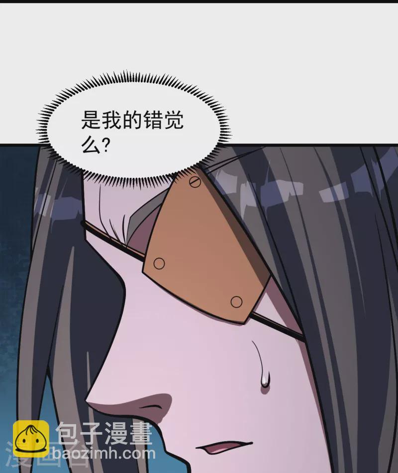第303话 &ldquo;道&rdquo;也来火神山了？-第310话