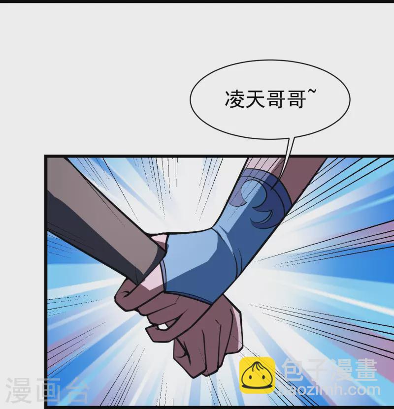 第303话 &ldquo;道&rdquo;也来火神山了？-第310话