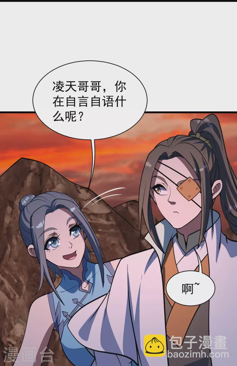 第303话 &ldquo;道&rdquo;也来火神山了？-第310话