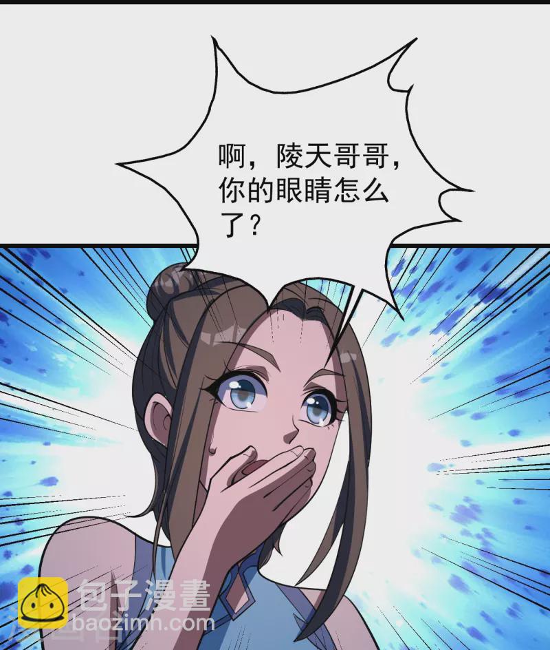 第303话 &ldquo;道&rdquo;也来火神山了？-第310话