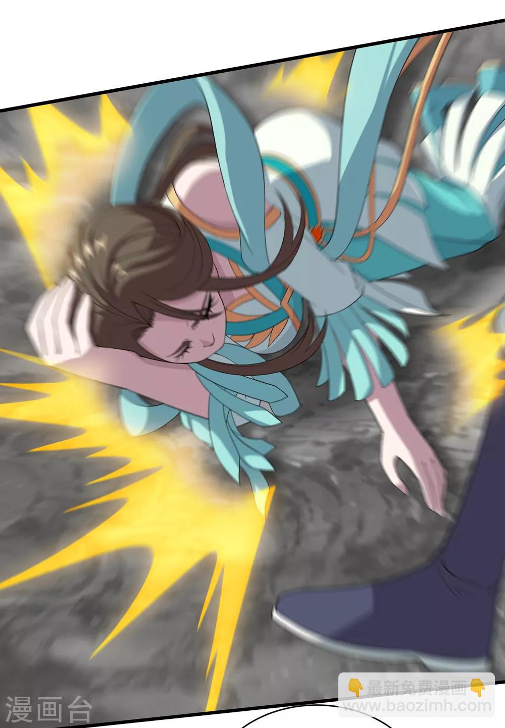 第30话 寒蛟和三眼圣族-第32话