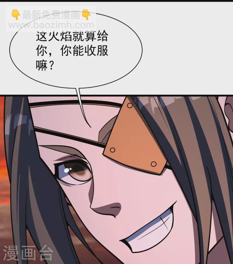 第305话 要被识破了吗？-第312话