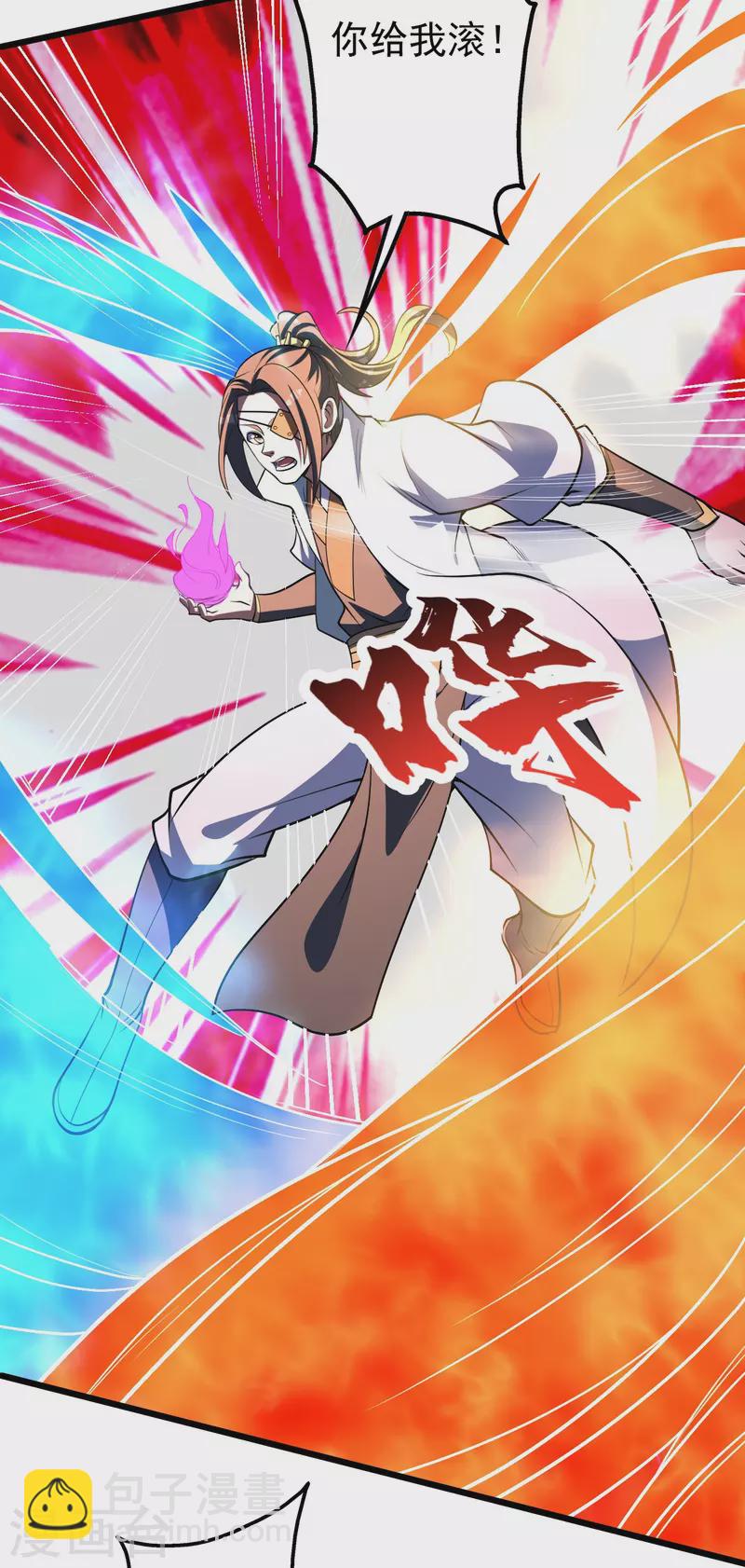 第305话 要被识破了吗？-第312话