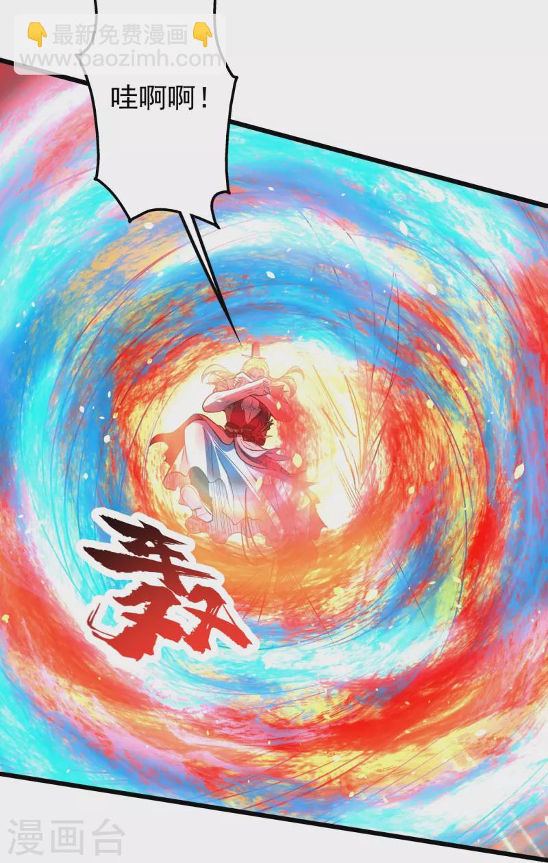 第305话 要被识破了吗？-第312话