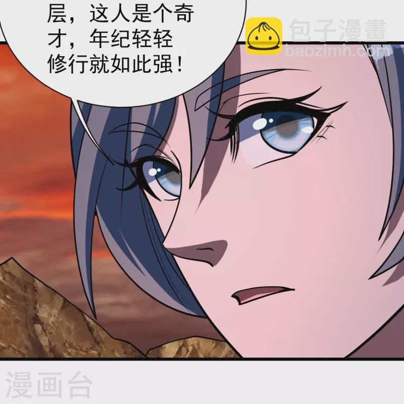 第305话 要被识破了吗？-第312话