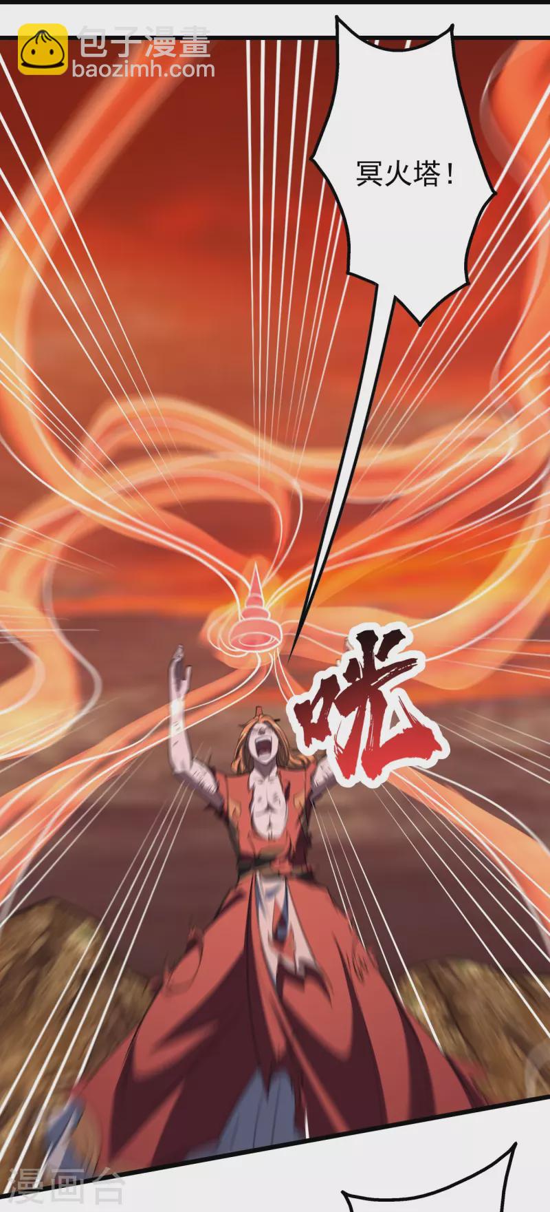 第305话 要被识破了吗？-第312话