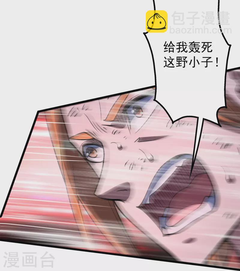 第305话 要被识破了吗？-第312话