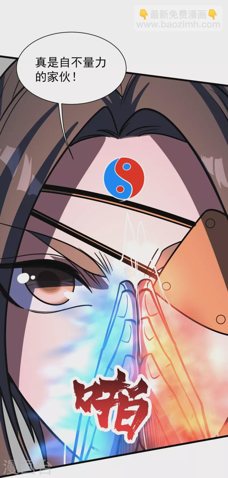 第305话 要被识破了吗？-第312话
