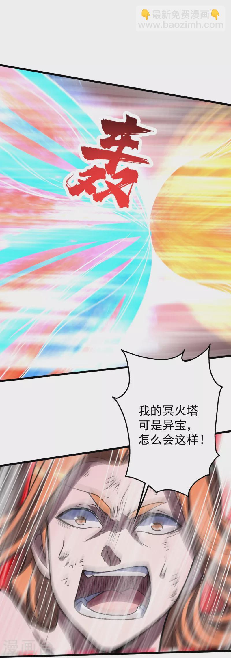 第305话 要被识破了吗？-第312话