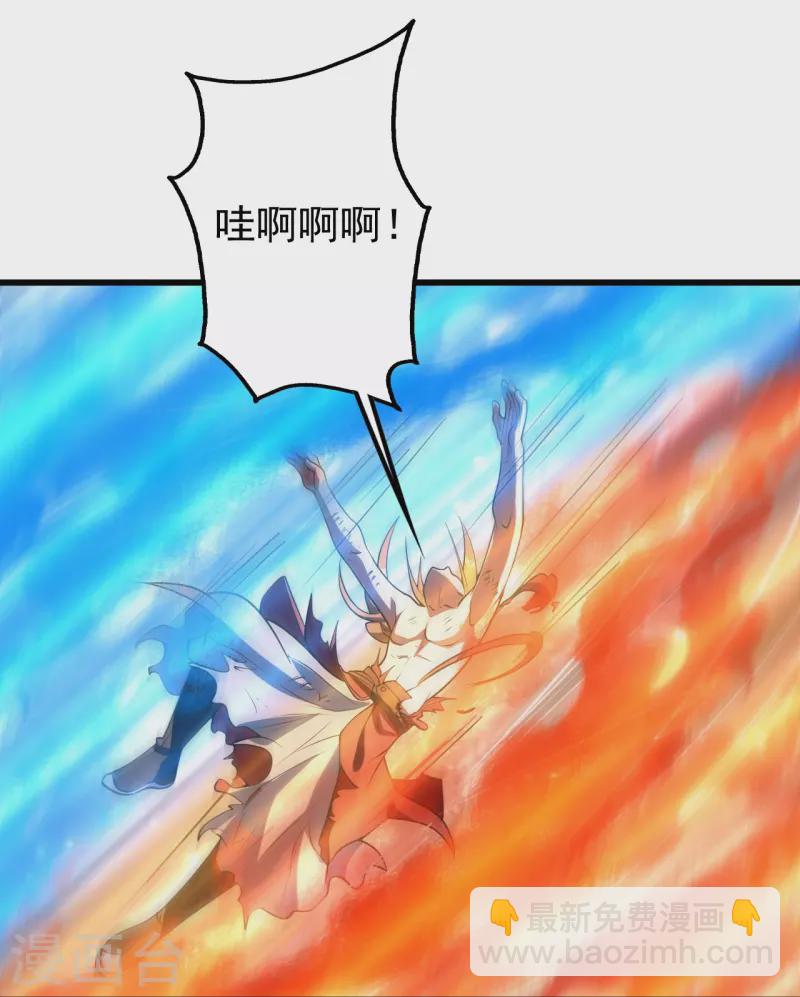 第305话 要被识破了吗？-第312话