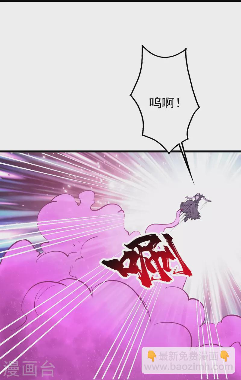 第305话 要被识破了吗？-第312话