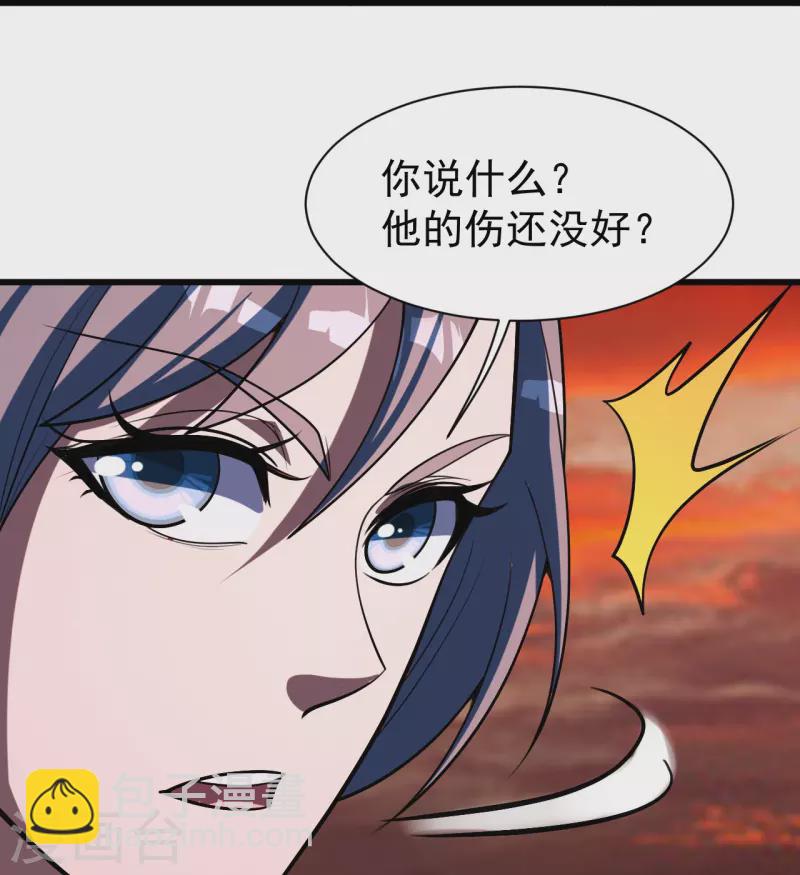 第305话 要被识破了吗？-第312话