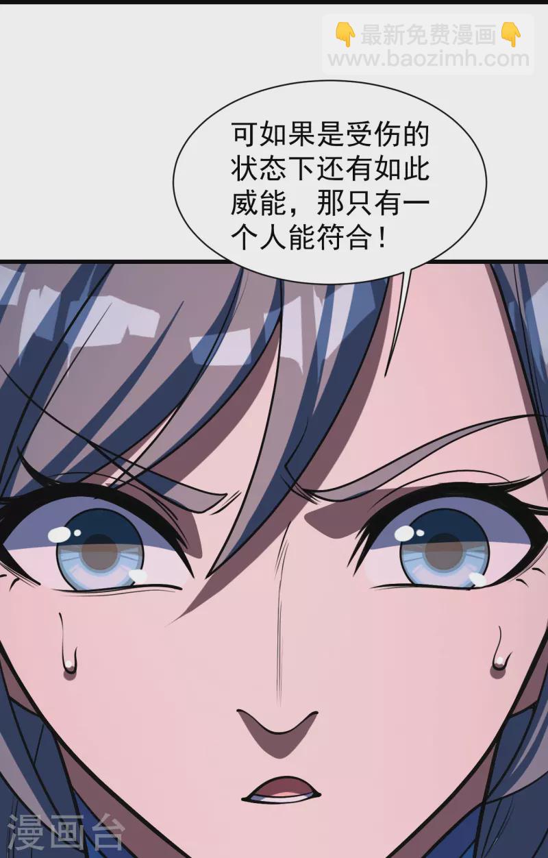 第305话 要被识破了吗？-第312话