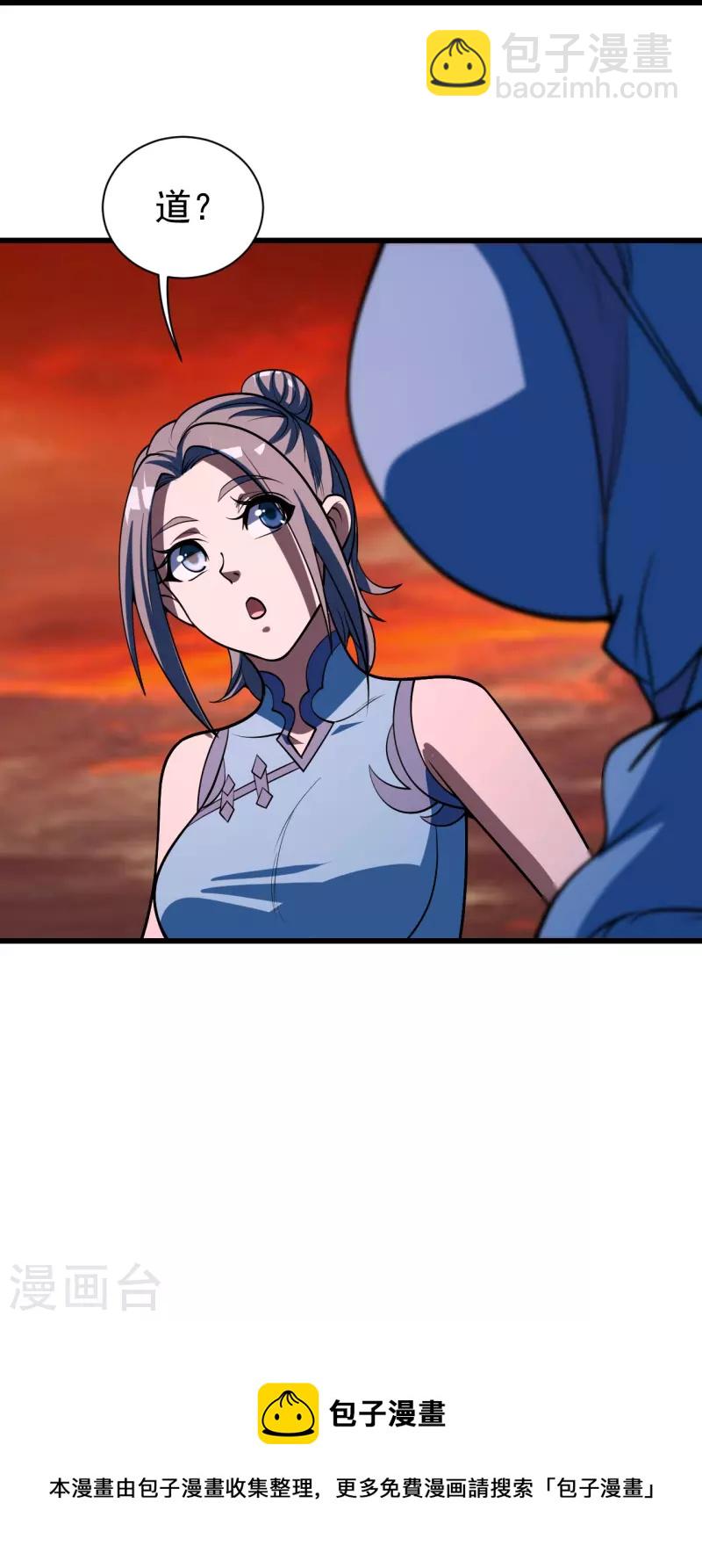 第305话 要被识破了吗？-第312话