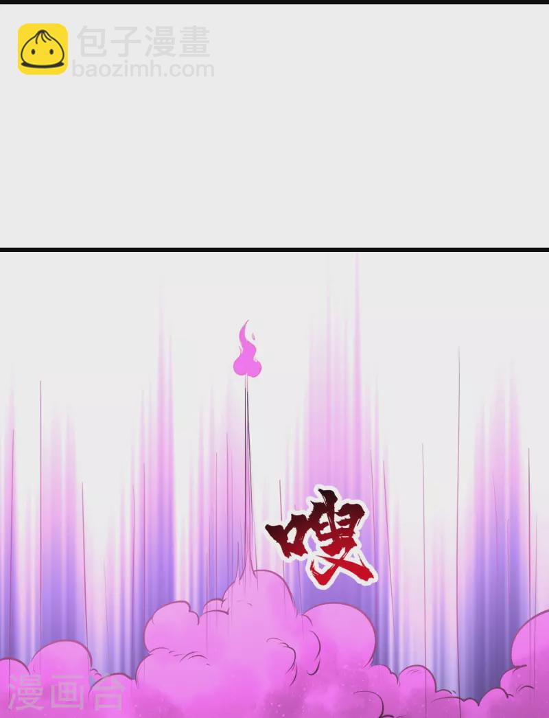 第305话 要被识破了吗？-第312话