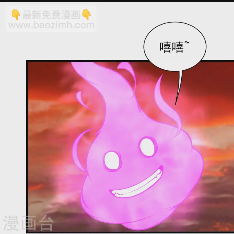 第305话 要被识破了吗？-第312话