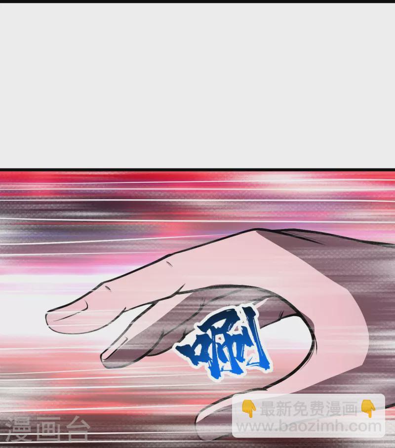 第305话 要被识破了吗？-第312话