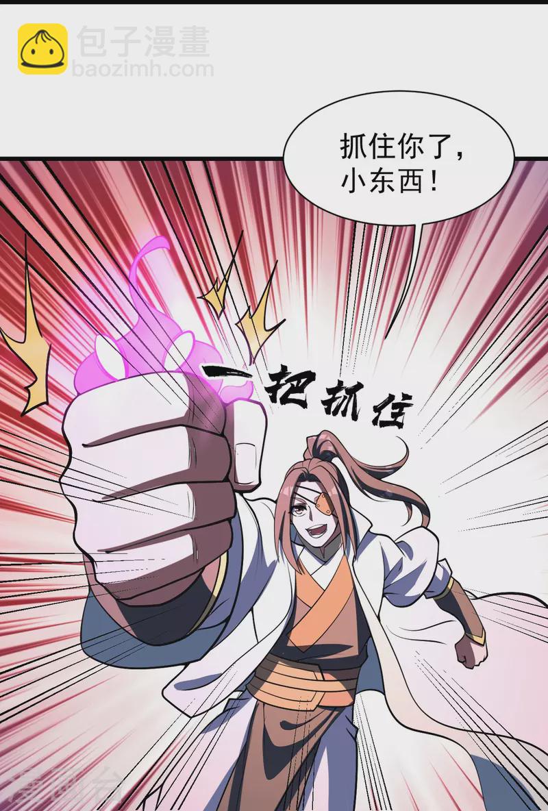 第305话 要被识破了吗？-第312话