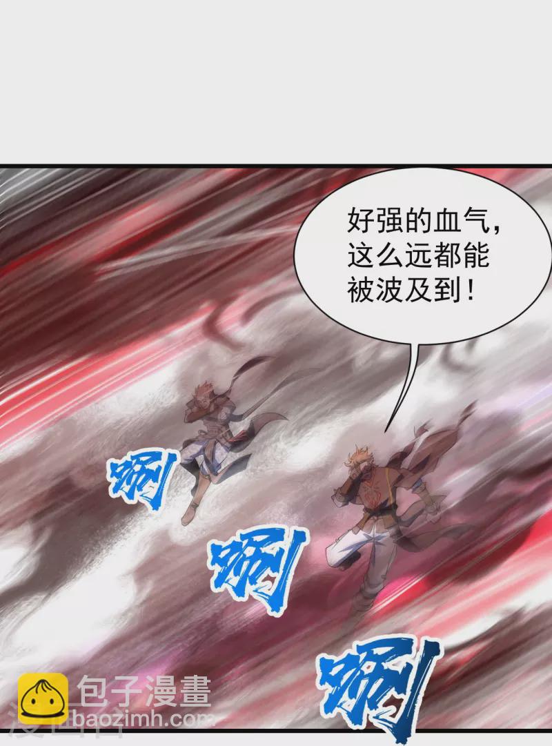 第307话 肉体-第314话