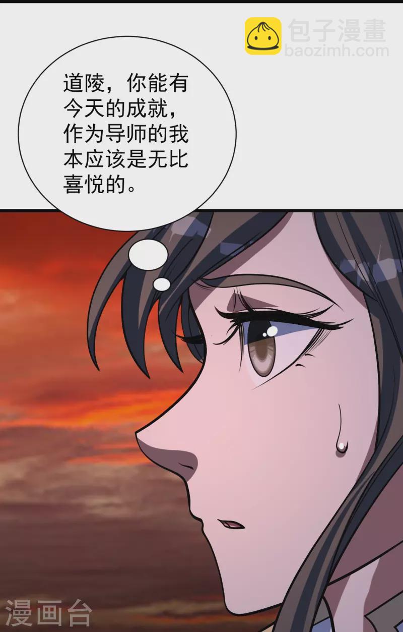 第307话 肉体-第314话