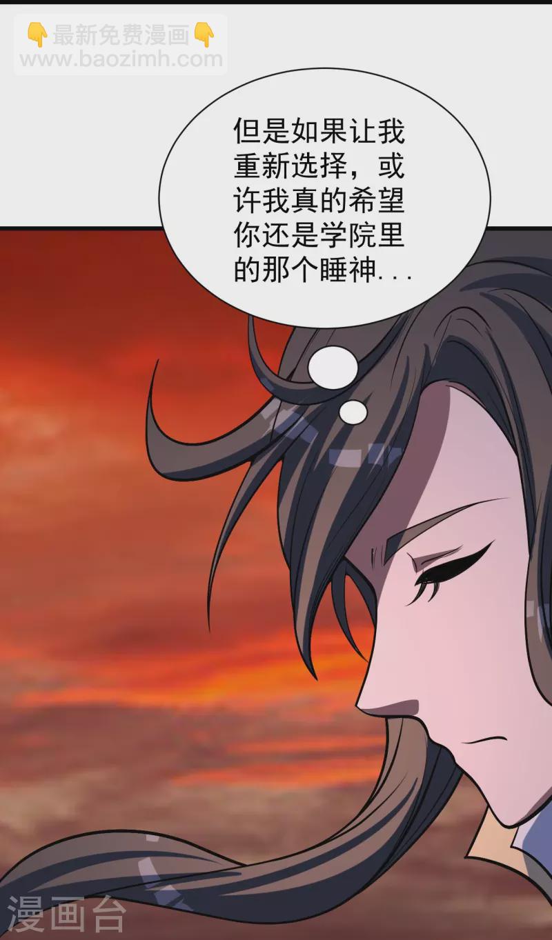 第307话 肉体-第314话