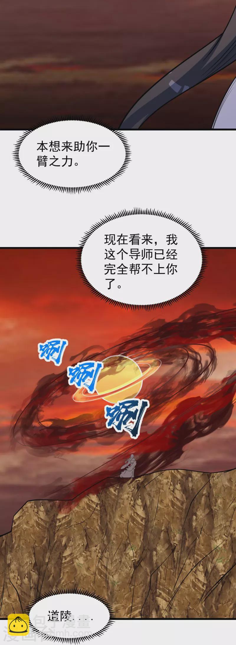 第307话 肉体-第314话