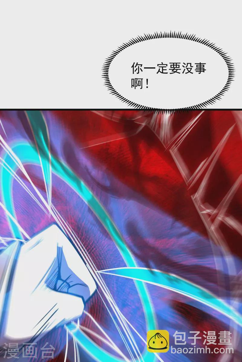 第307话 肉体-第314话