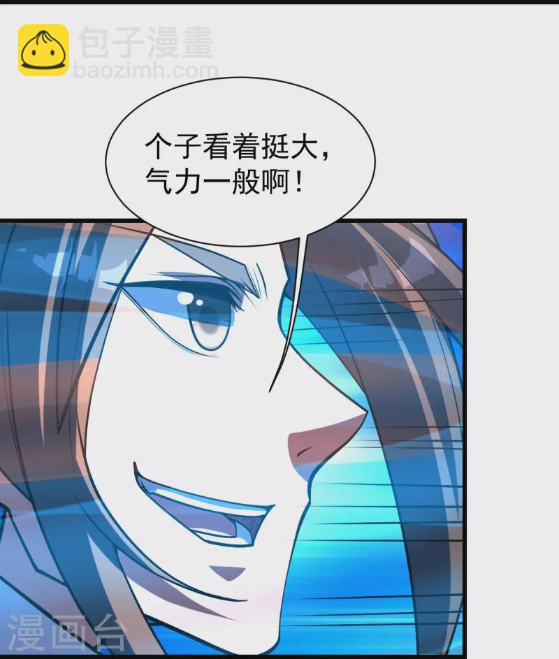 第307话 肉体-第314话