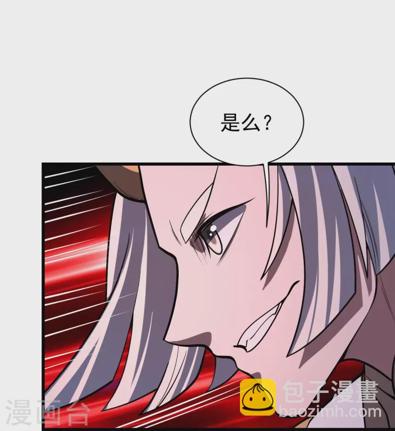 第307话 肉体-第314话