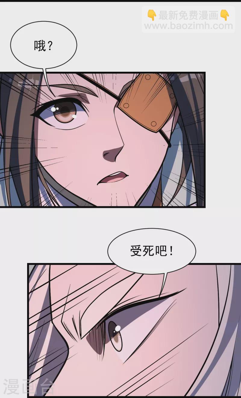 第307话 肉体-第314话