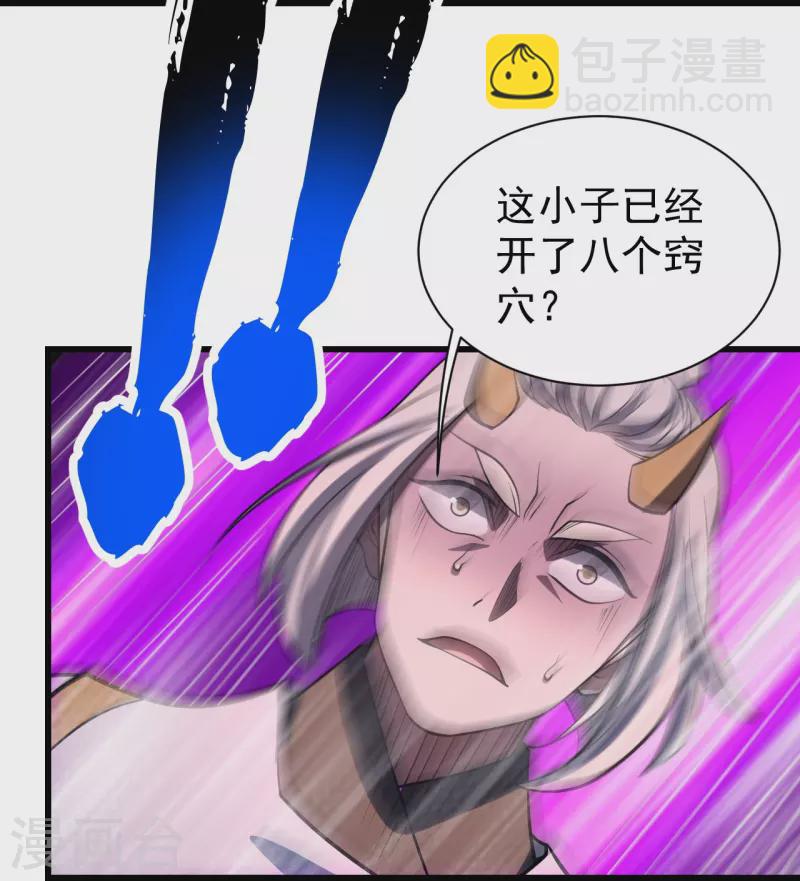 第307话 肉体-第314话