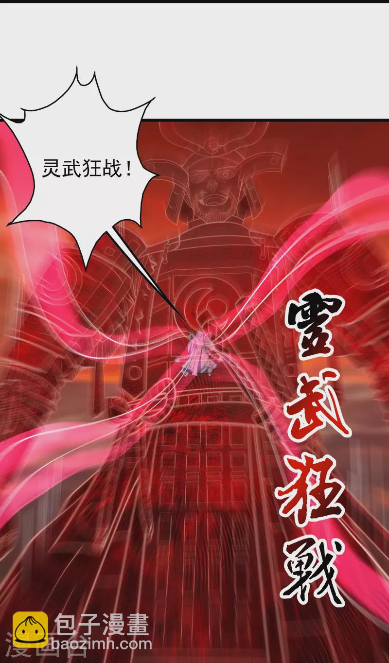 第307话 肉体-第314话