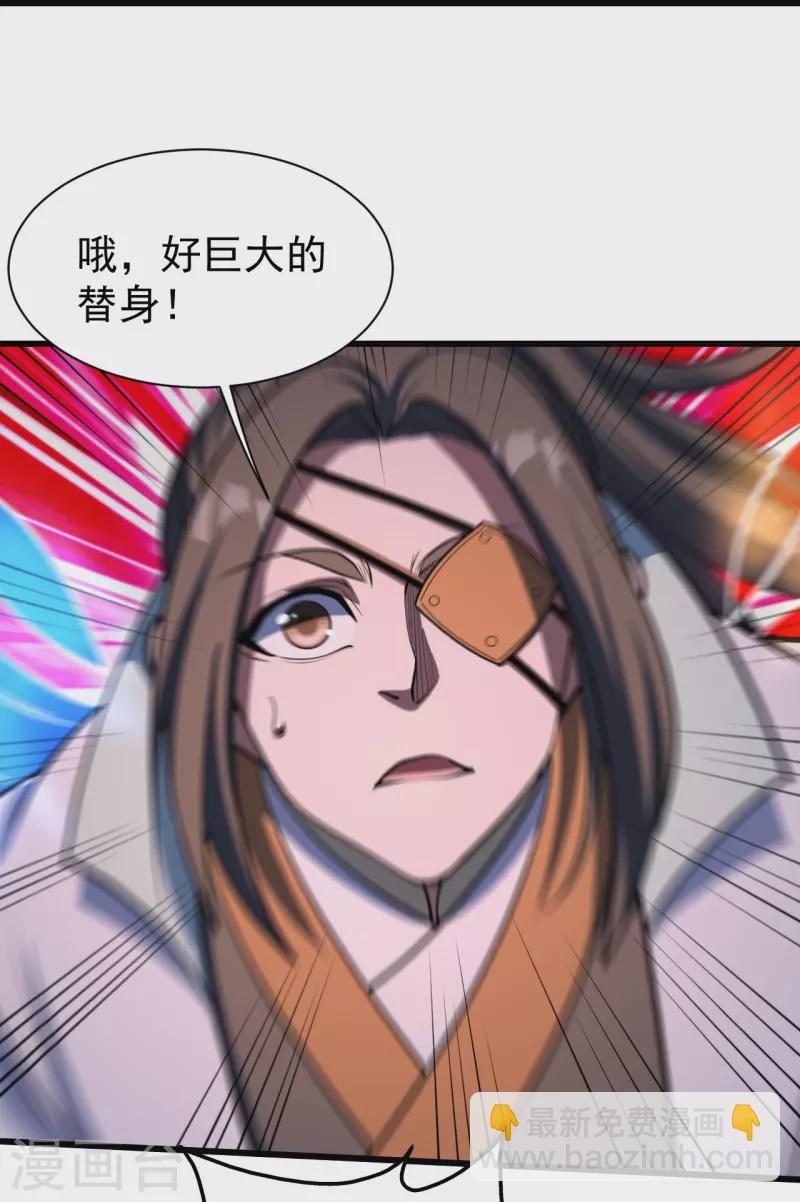 第307话 肉体-第314话