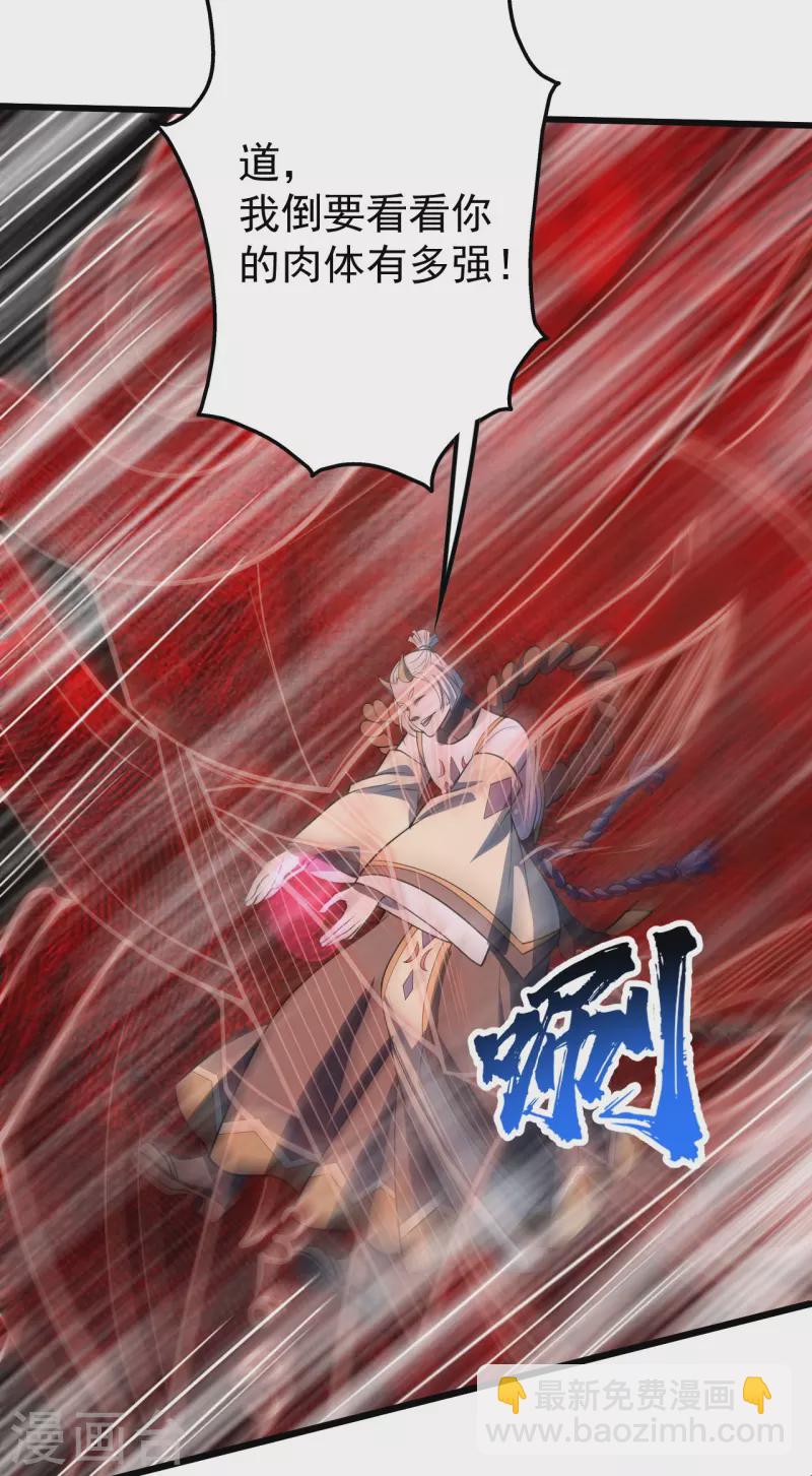 第307话 肉体-第314话