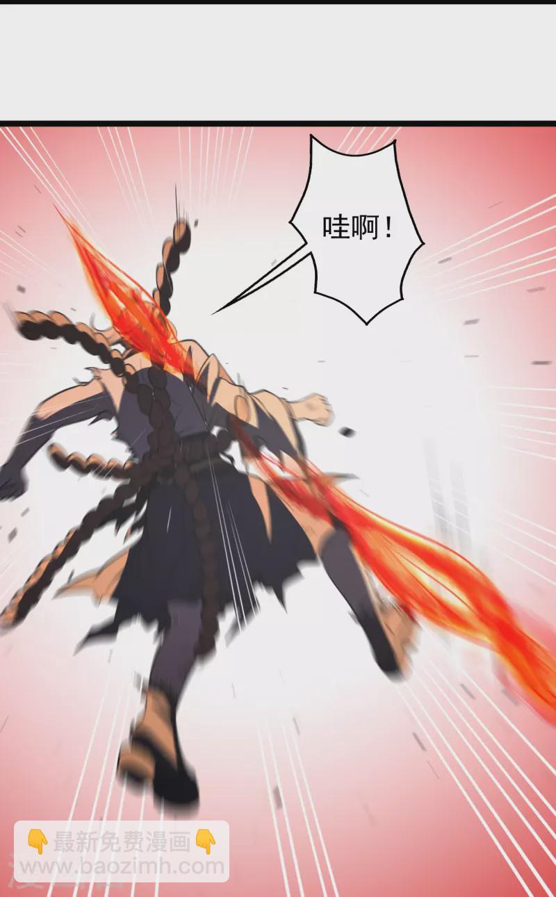 第309话 天罡弓-第316话