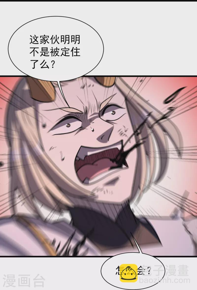 第309话 天罡弓-第316话
