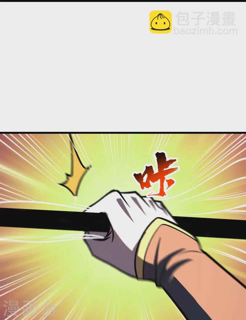 第309话 天罡弓-第316话