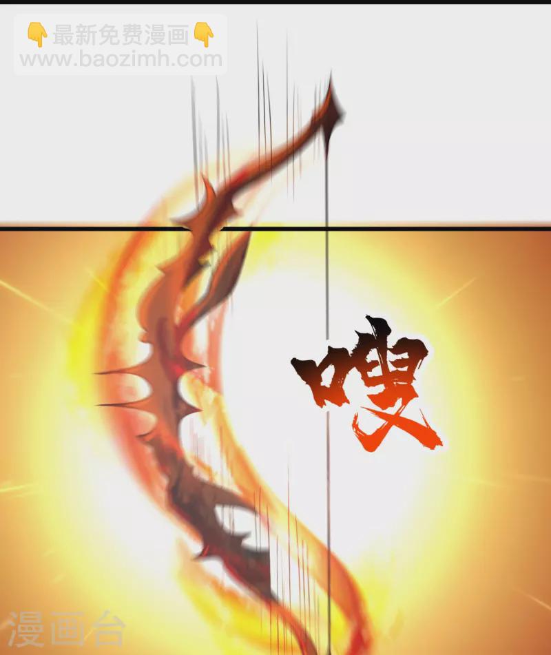 第309话 天罡弓-第316话