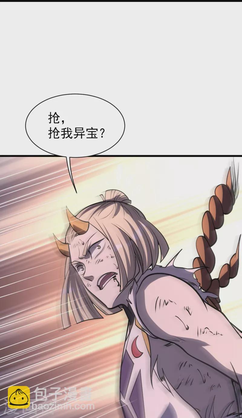 第309话 天罡弓-第316话