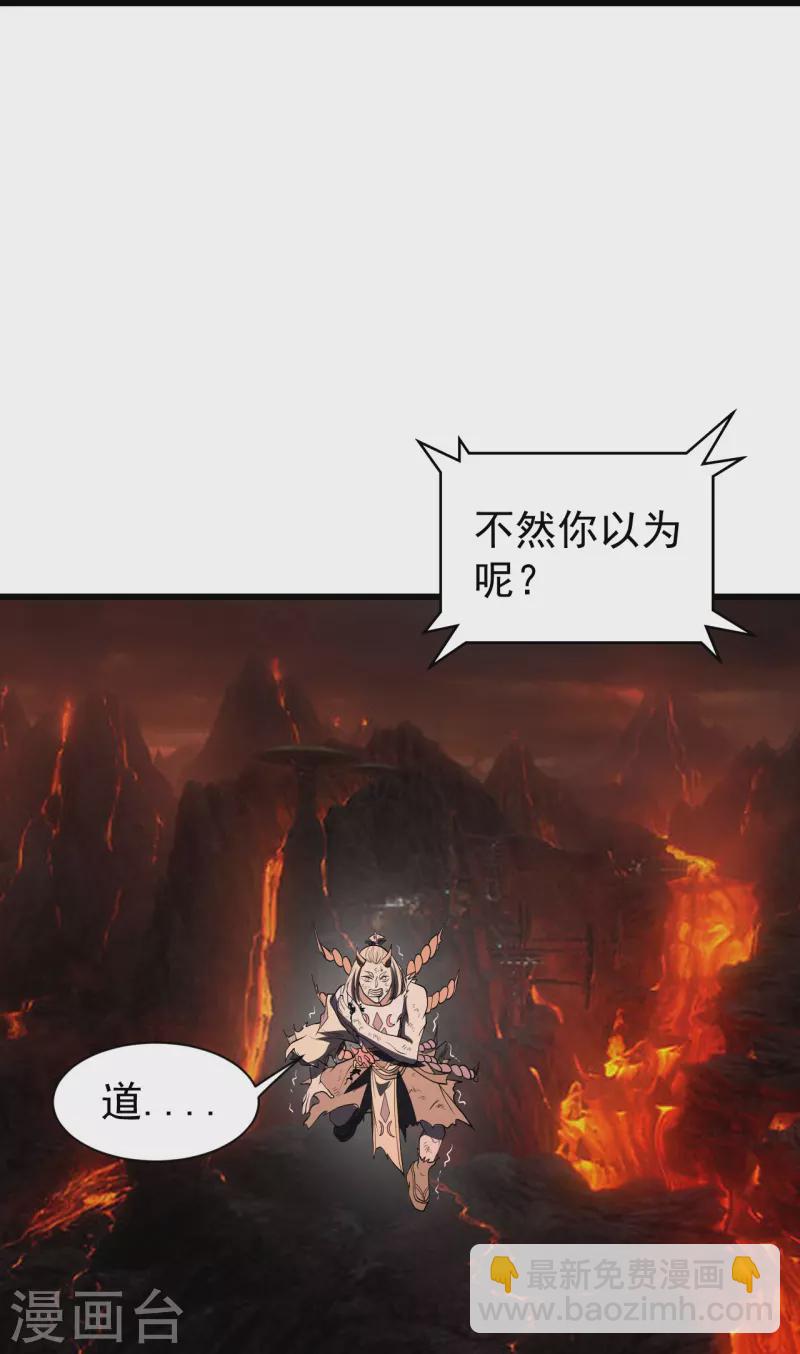第309话 天罡弓-第316话